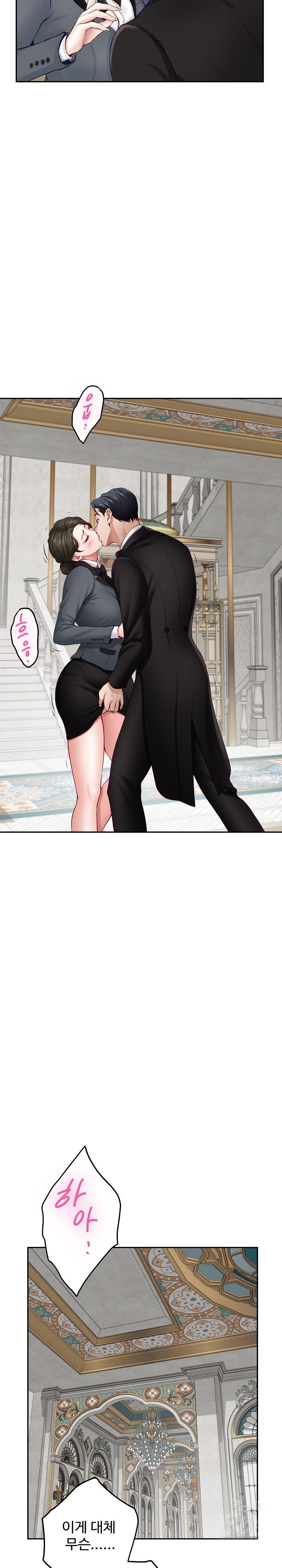 God of Pleasure Raw Chapter 39 image 2