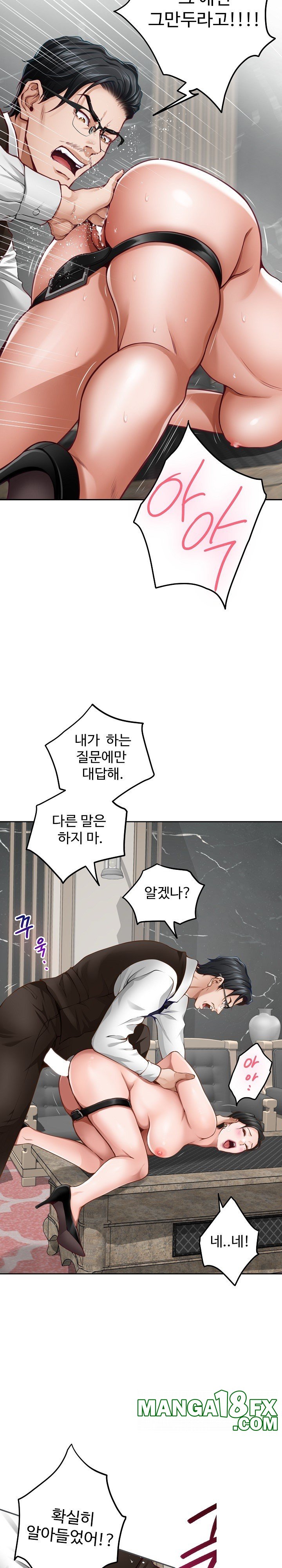 God of Pleasure Raw Chapter 39 image 29
