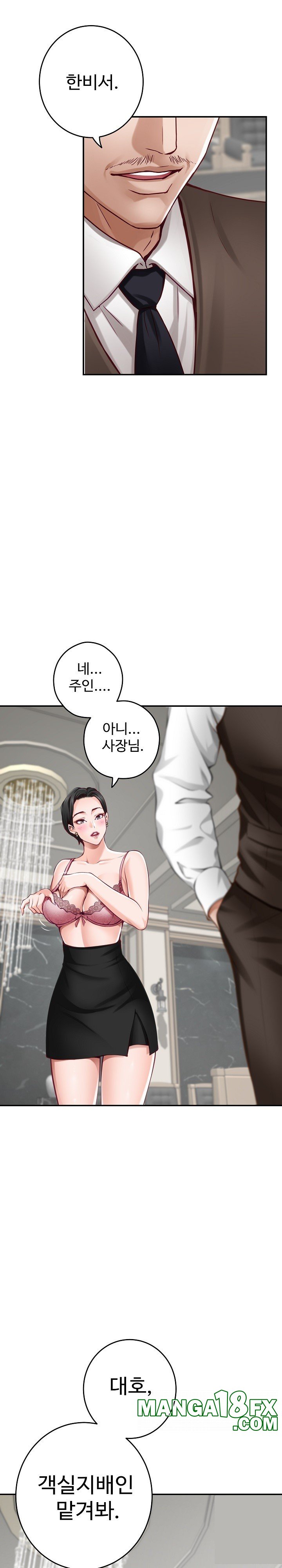 God of Pleasure Raw Chapter 39 image 37