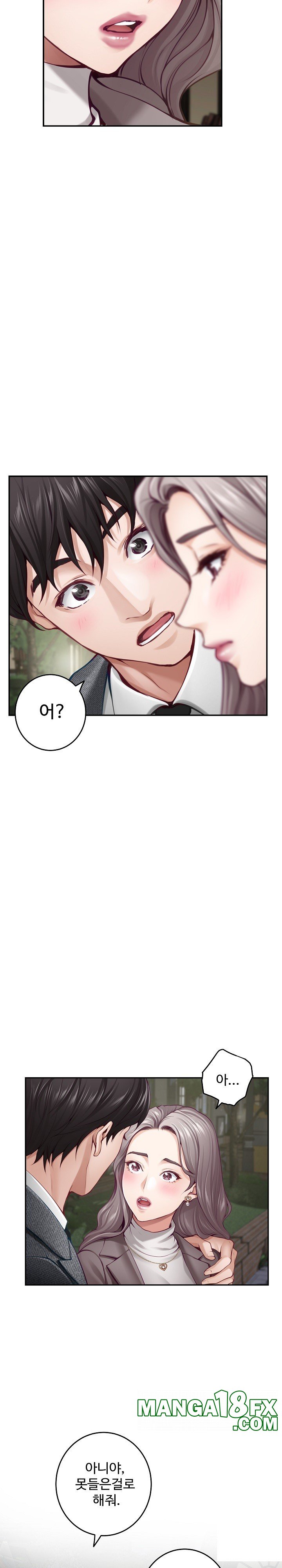 God of Pleasure Raw Chapter 40 image 14