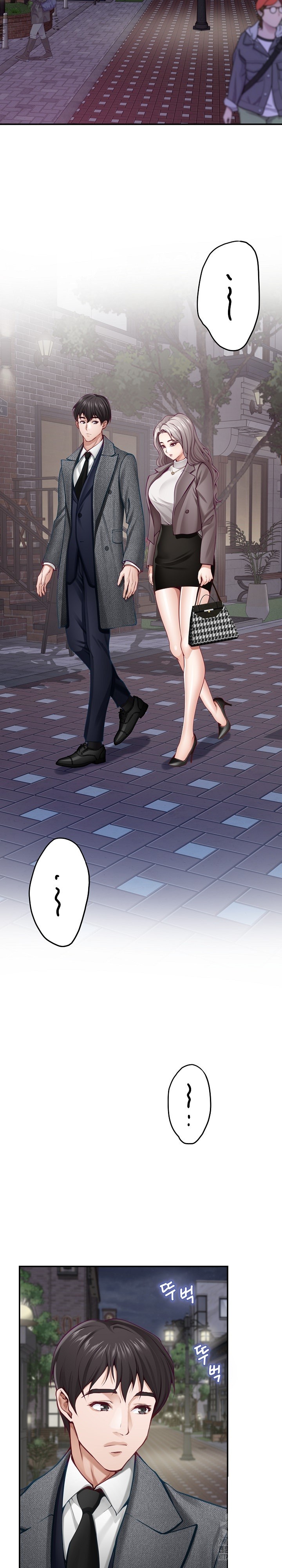 God of Pleasure Raw Chapter 40 image 1