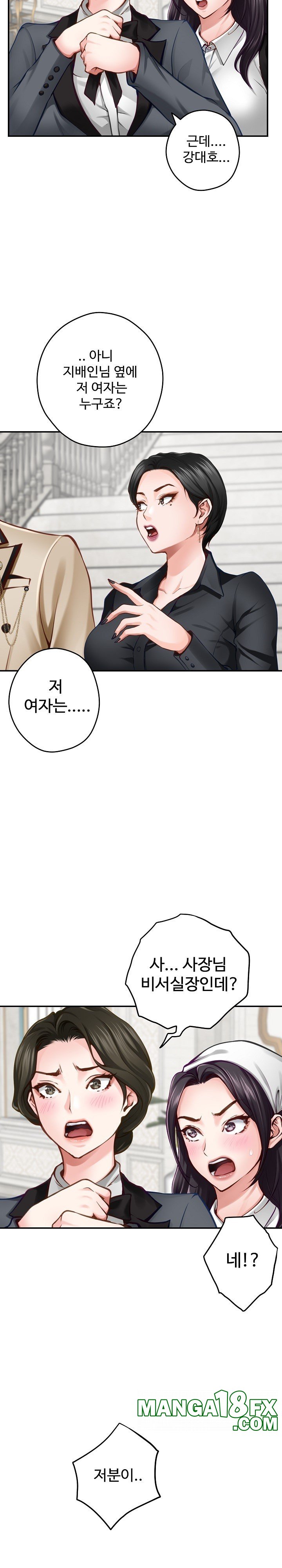 God of Pleasure Raw Chapter 40 image 24