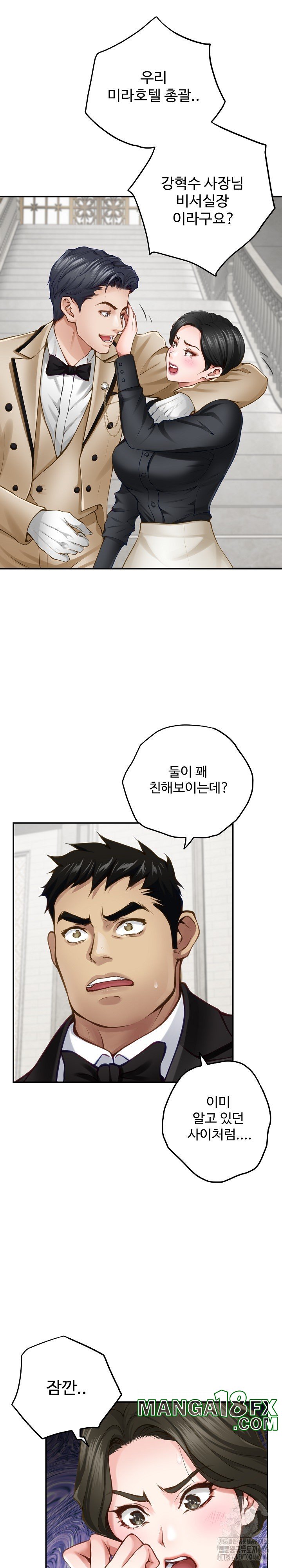 God of Pleasure Raw Chapter 40 image 25