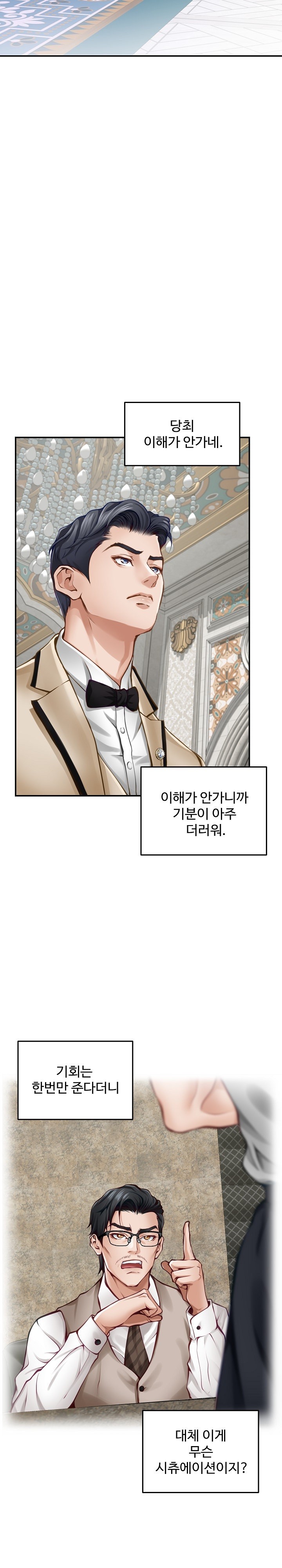 God of Pleasure Raw Chapter 40 image 28