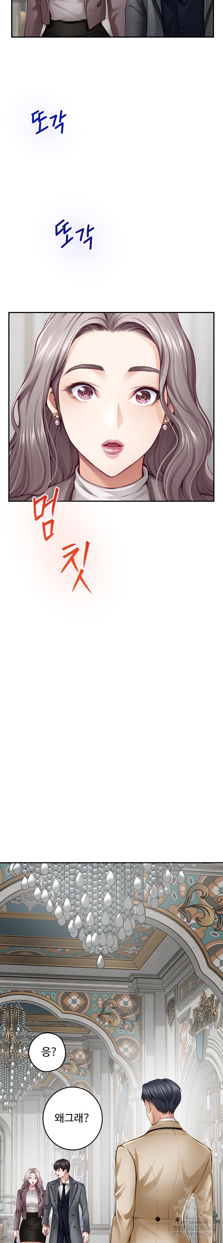 God of Pleasure Raw Chapter 40 image 31