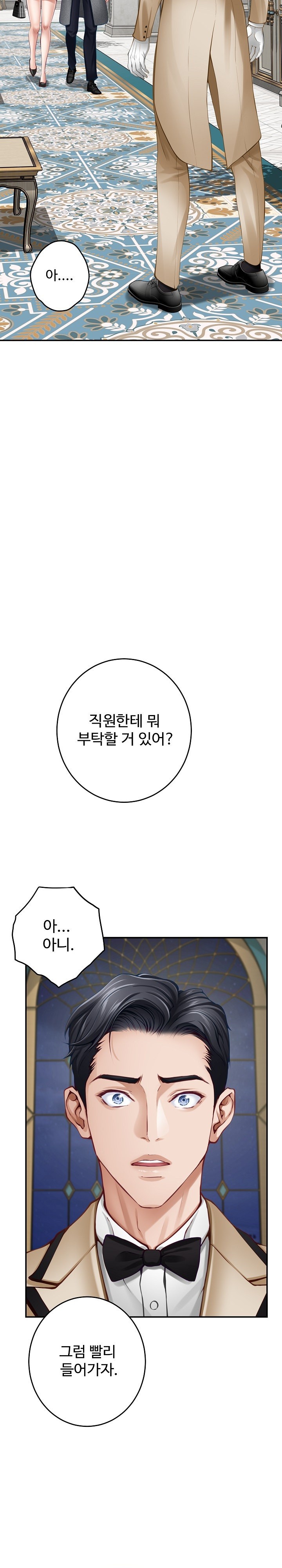 God of Pleasure Raw Chapter 40 image 32