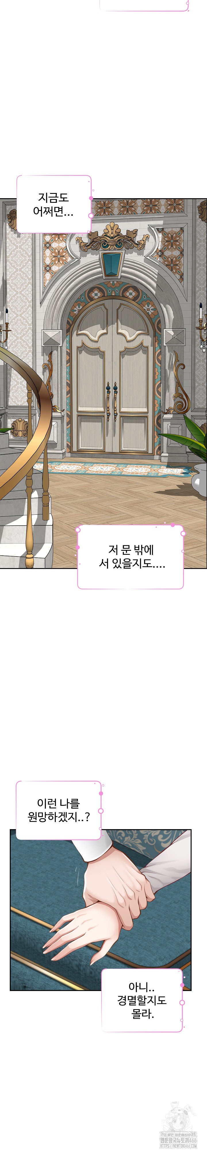 God of Pleasure Raw Chapter 41 image 24