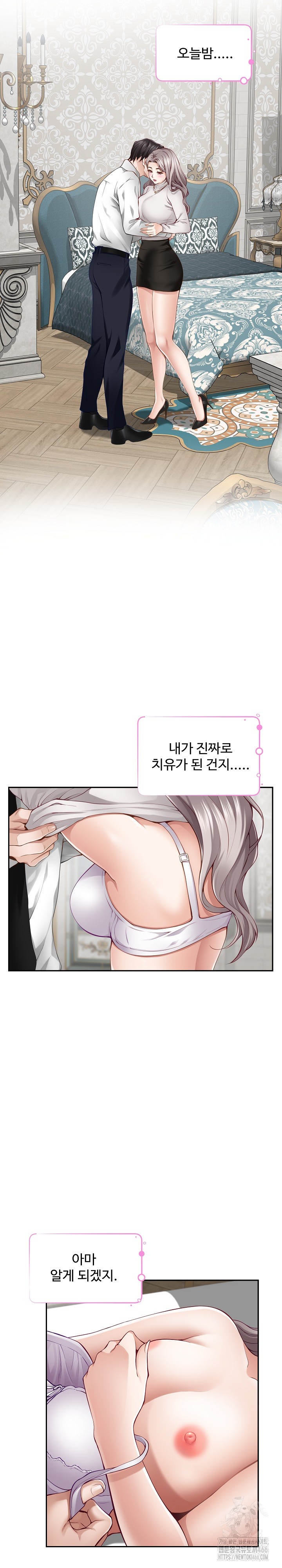 God of Pleasure Raw Chapter 41 image 27