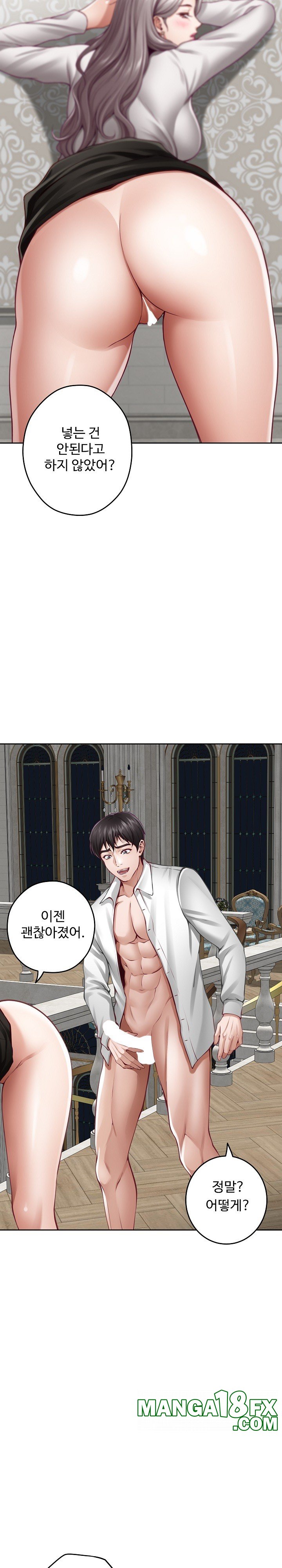 God of Pleasure Raw Chapter 41 image 2