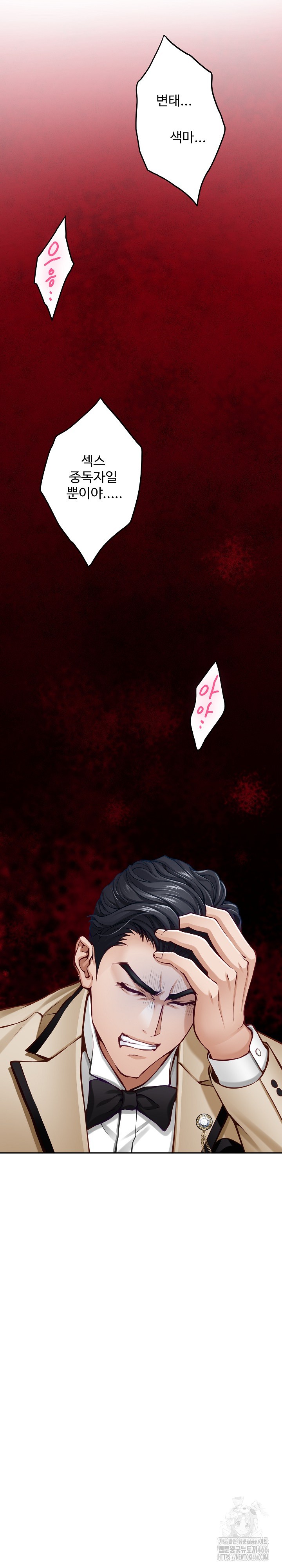 God of Pleasure Raw Chapter 41 image 7