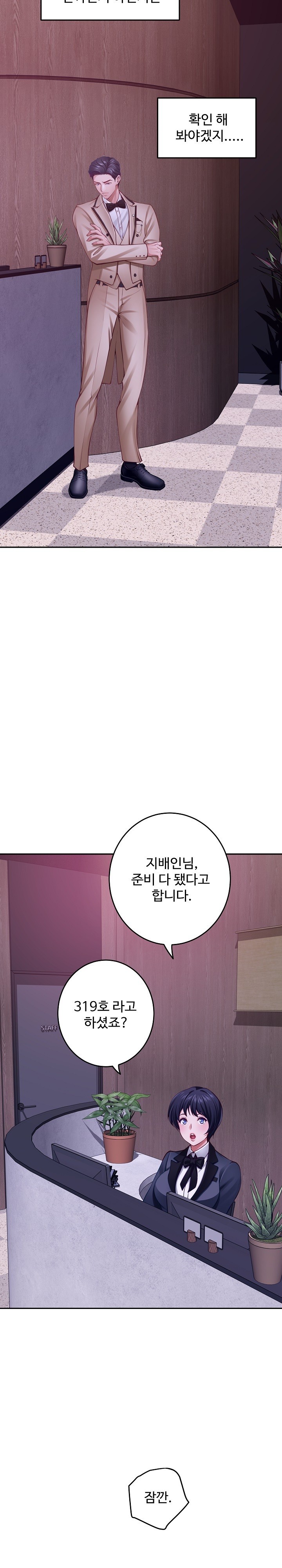 God of Pleasure Raw Chapter 42 image 9