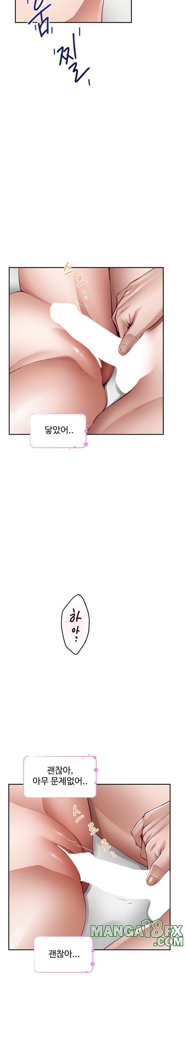God of Pleasure Raw Chapter 42 image 16