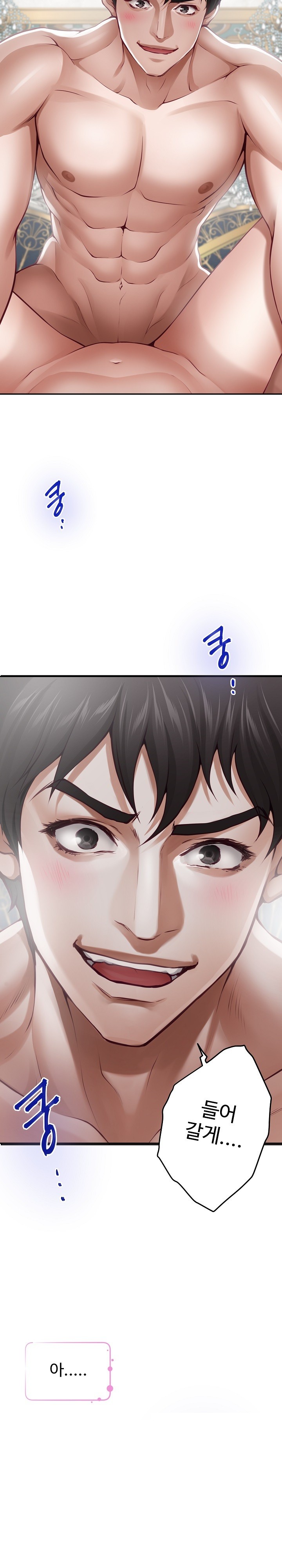 God of Pleasure Raw Chapter 42 image 18