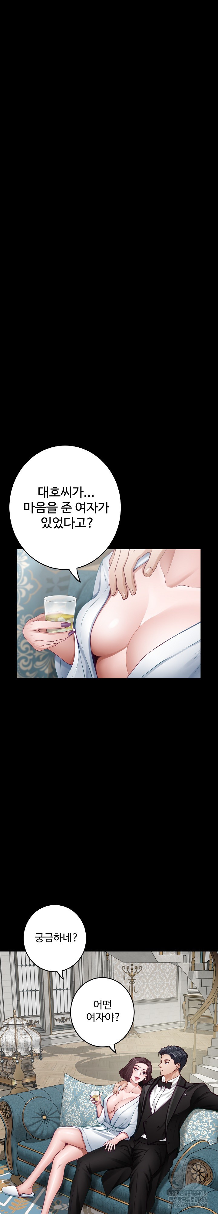 God of Pleasure Raw Chapter 42 image 1