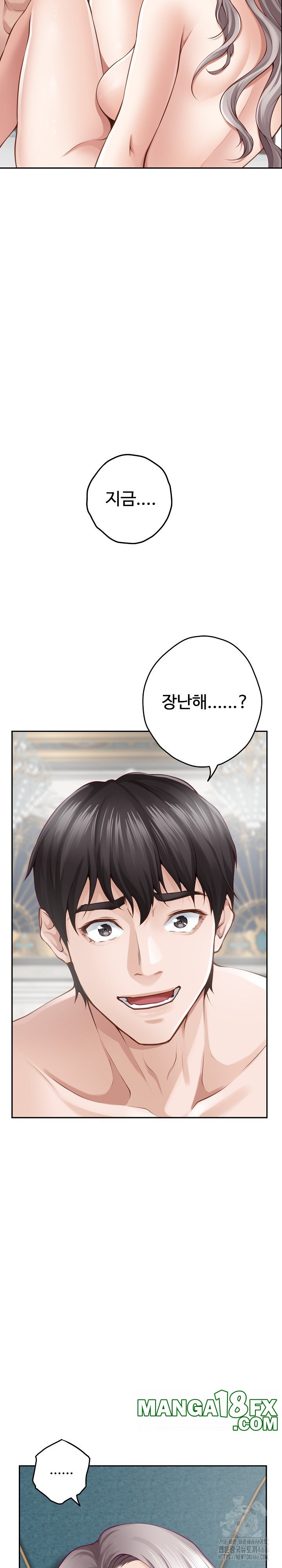 God of Pleasure Raw Chapter 42 image 23