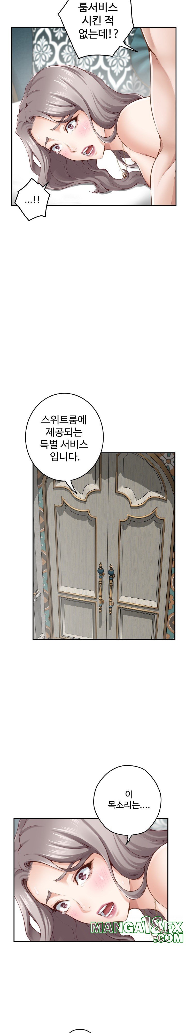 God of Pleasure Raw Chapter 42 image 34