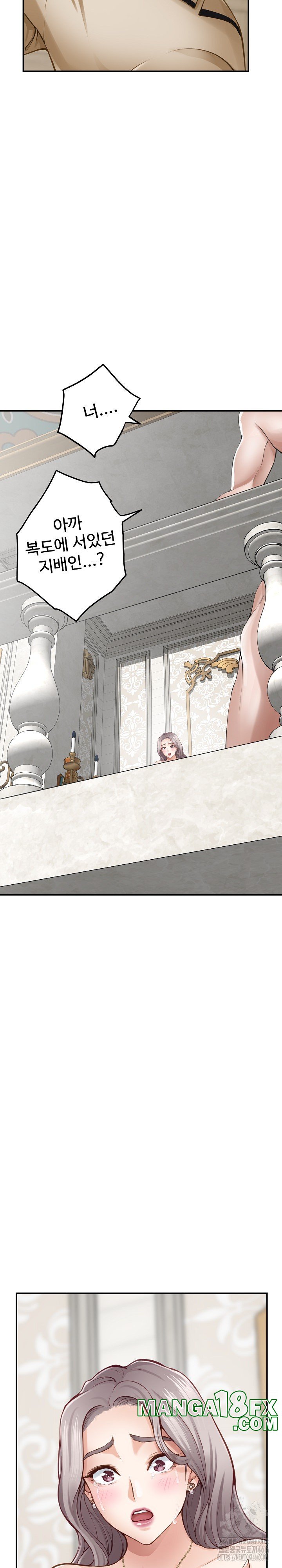 God of Pleasure Raw Chapter 42 image 39