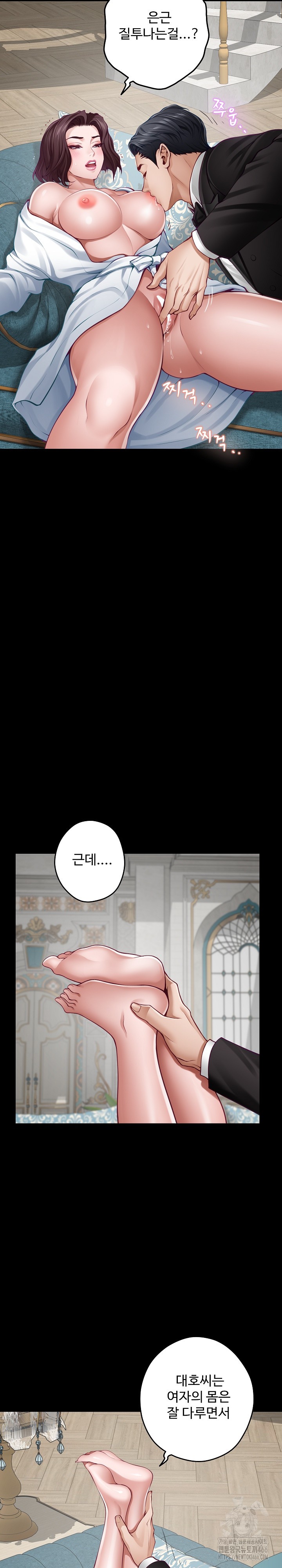 God of Pleasure Raw Chapter 42 image 4