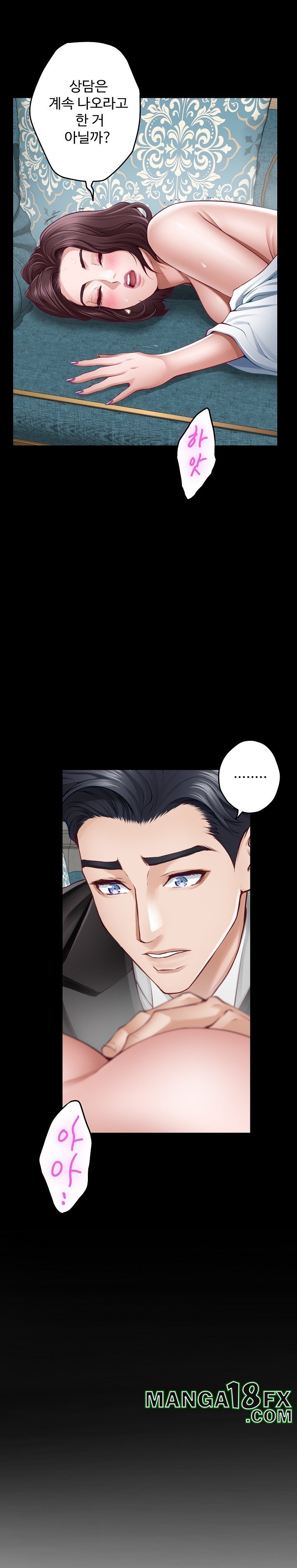 God of Pleasure Raw Chapter 42 image 7
