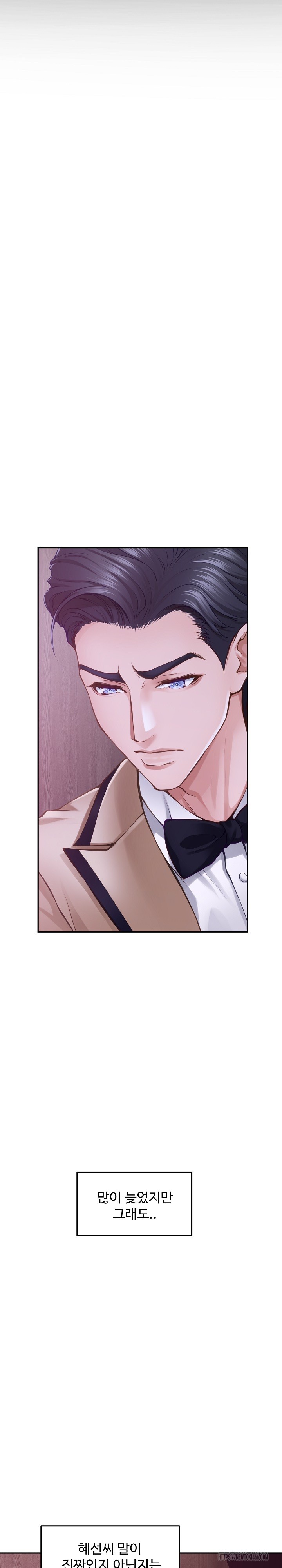 God of Pleasure Raw Chapter 42 image 8