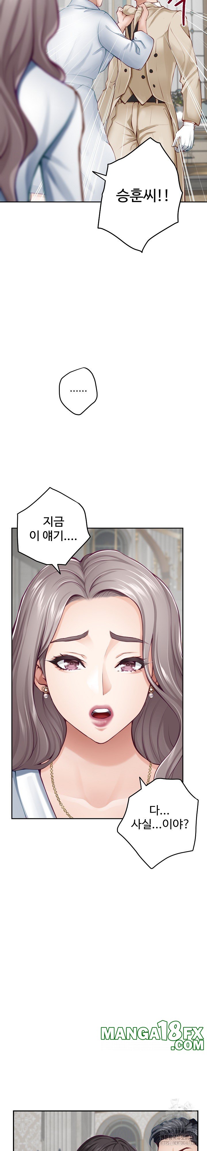 God of Pleasure Raw Chapter 43 image 10