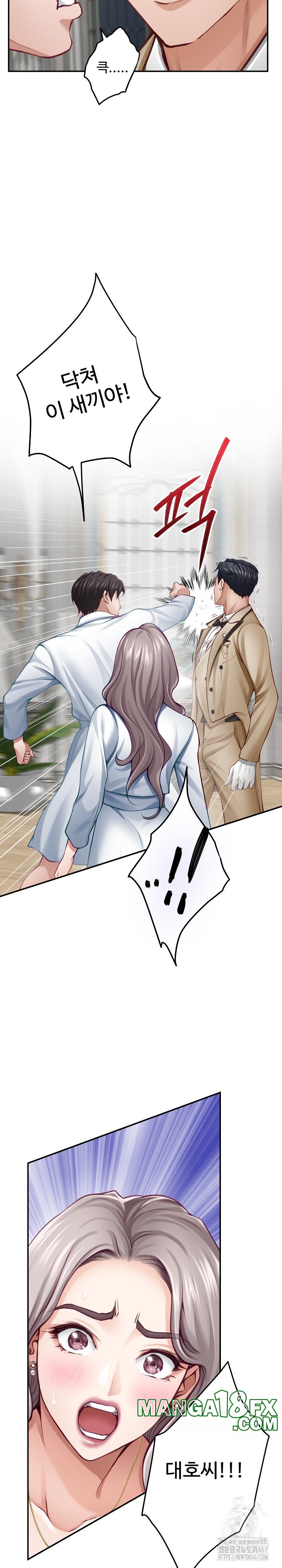 God of Pleasure Raw Chapter 43 image 13