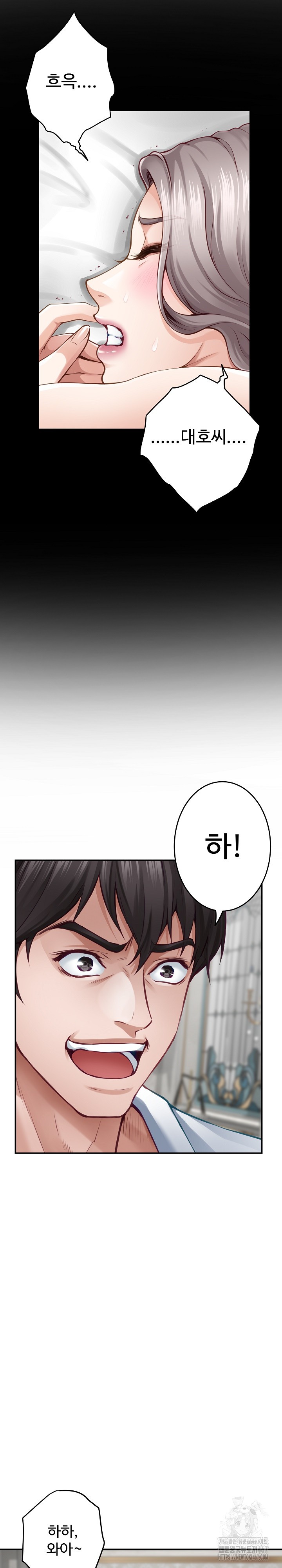 God of Pleasure Raw Chapter 43 image 15