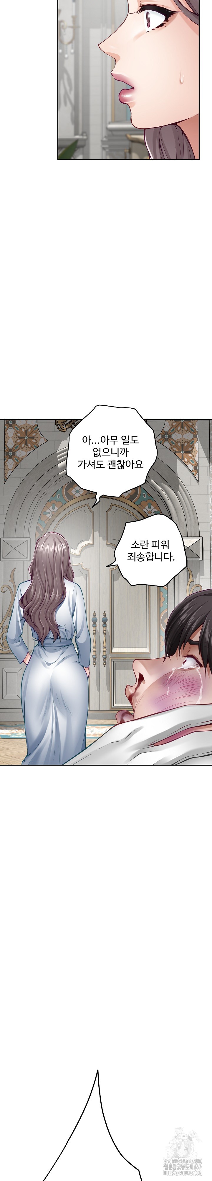 God of Pleasure Raw Chapter 43 image 25