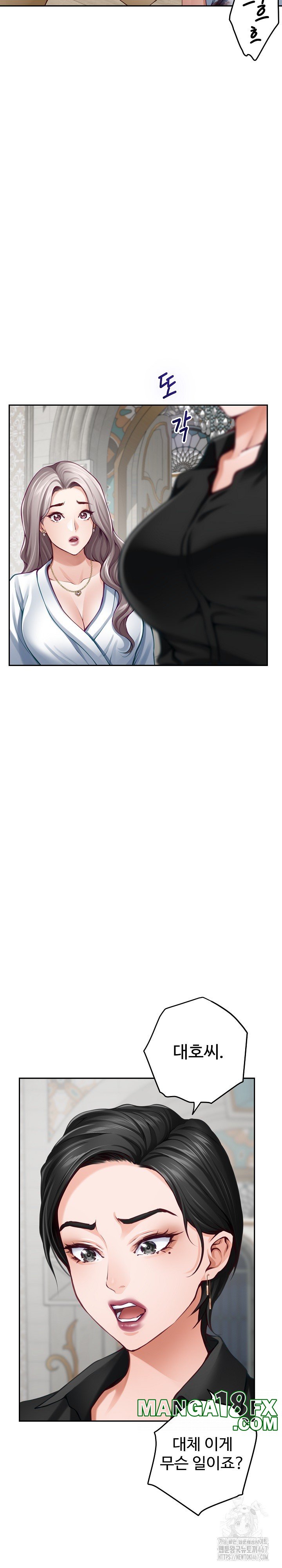 God of Pleasure Raw Chapter 43 image 28