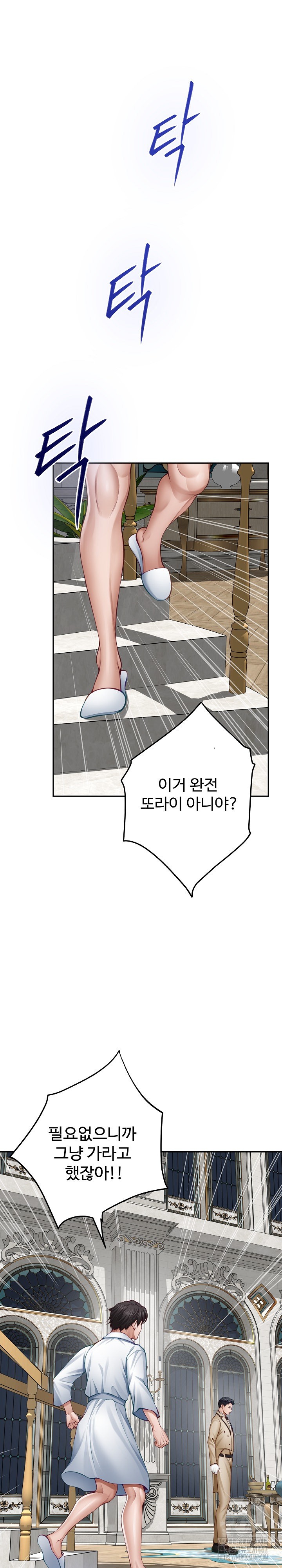 God of Pleasure Raw Chapter 43 image 2
