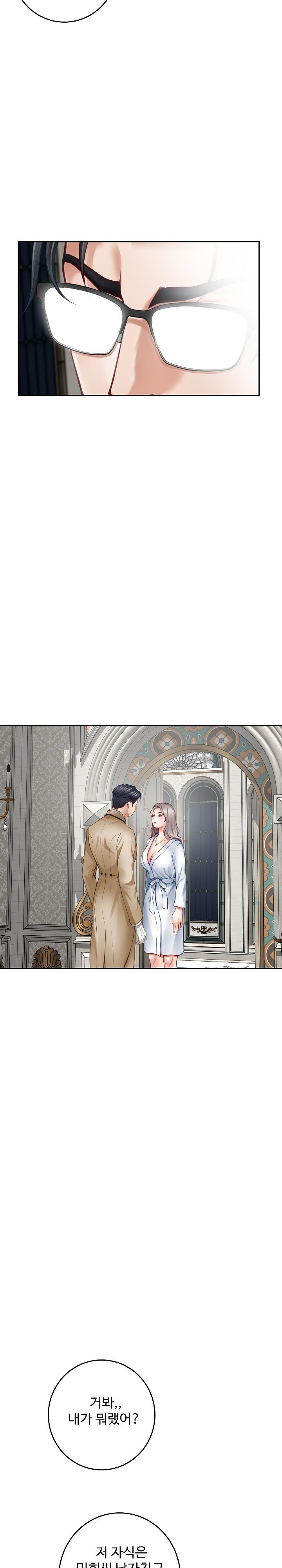 God of Pleasure Raw Chapter 43 image 35