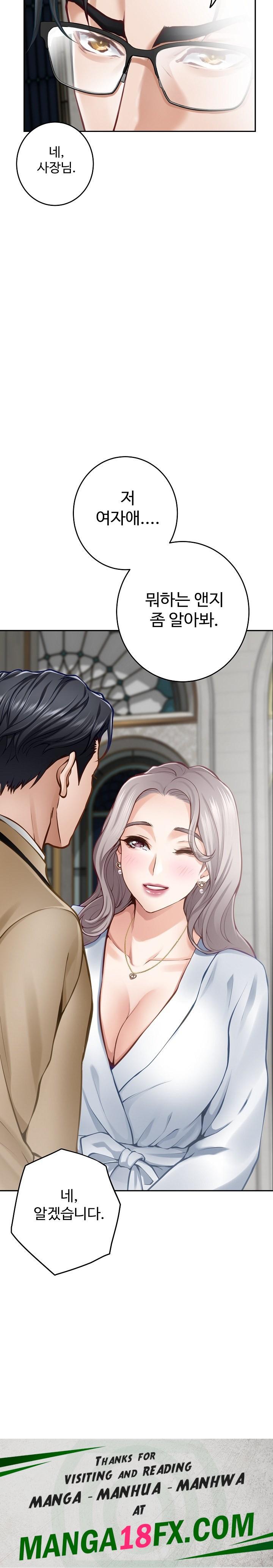God of Pleasure Raw Chapter 43 image 37