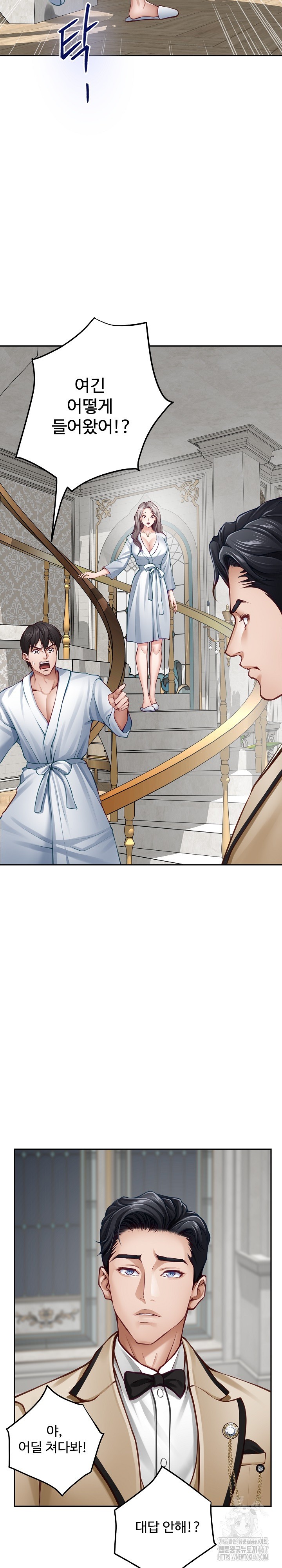 God of Pleasure Raw Chapter 43 image 3