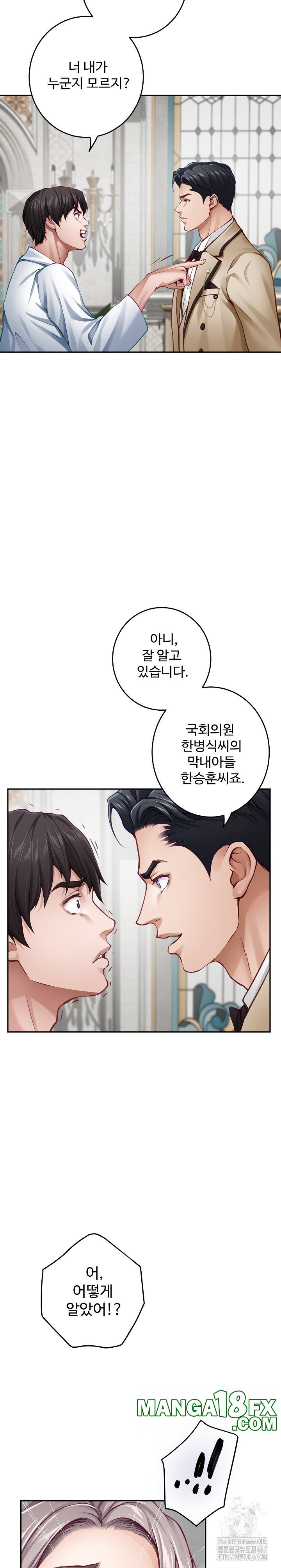 God of Pleasure Raw Chapter 43 image 6