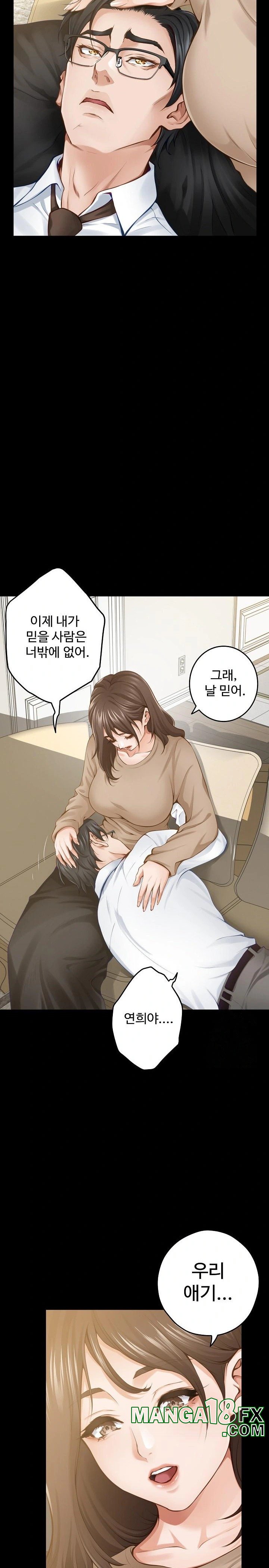 God of Pleasure Raw Chapter 44 image 17