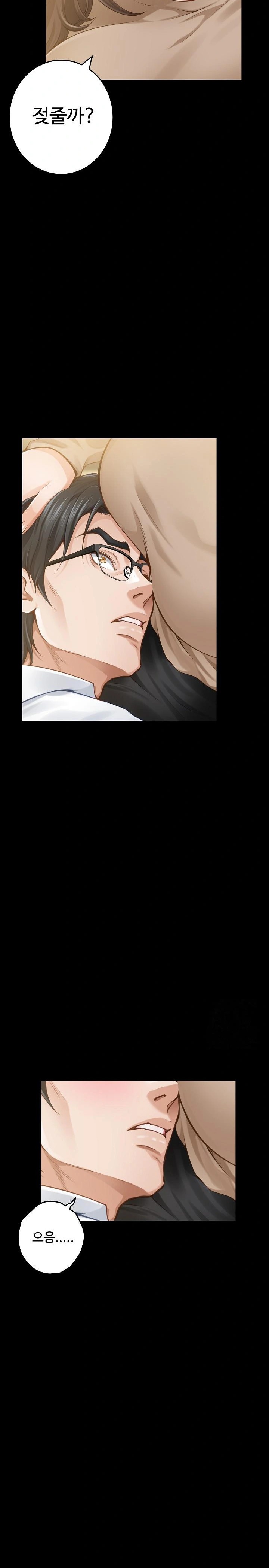 God of Pleasure Raw Chapter 44 image 18