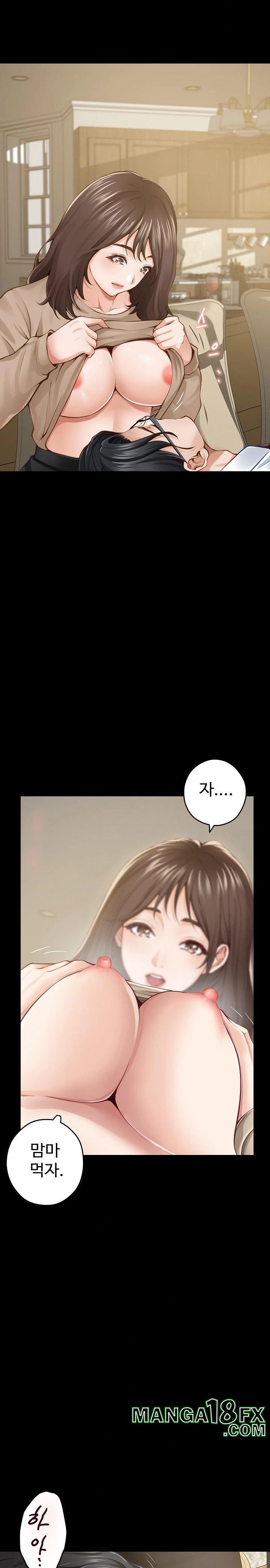 God of Pleasure Raw Chapter 44 image 19