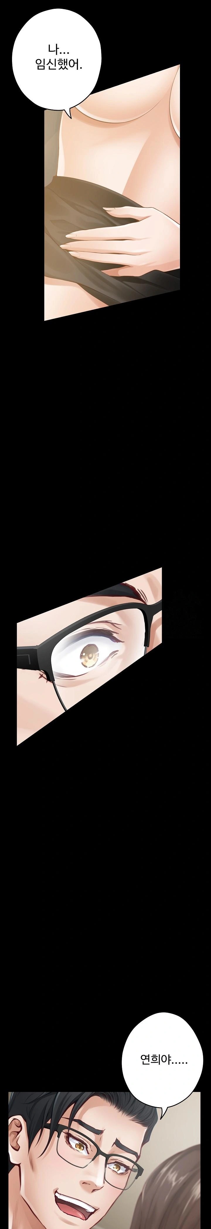God of Pleasure Raw Chapter 44 image 25