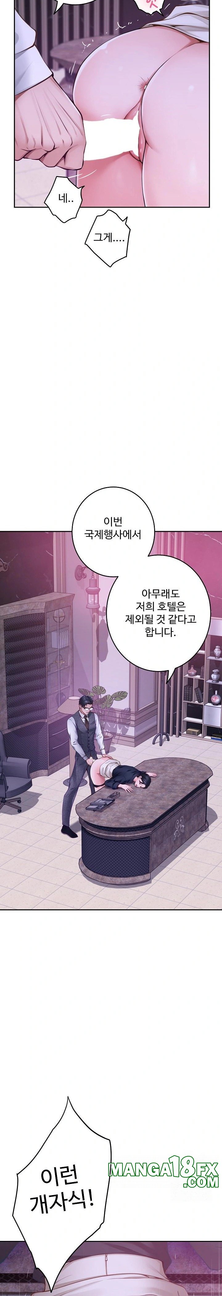 God of Pleasure Raw Chapter 44 image 2