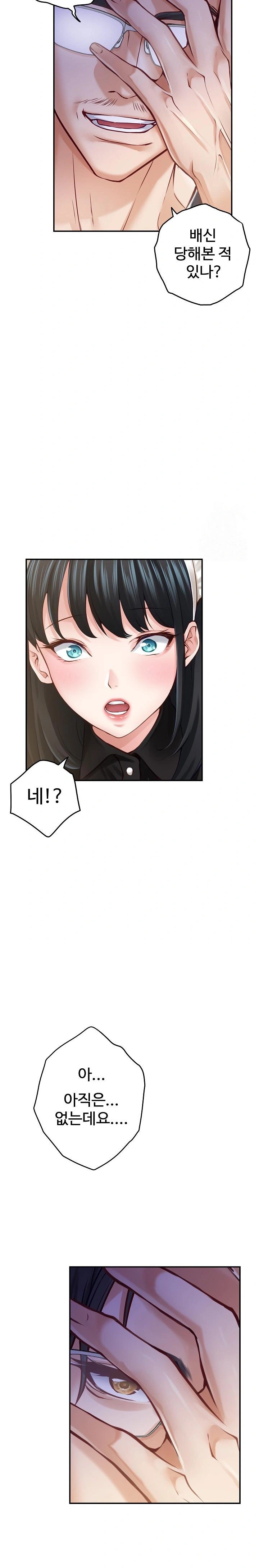 God of Pleasure Raw Chapter 44 image 31