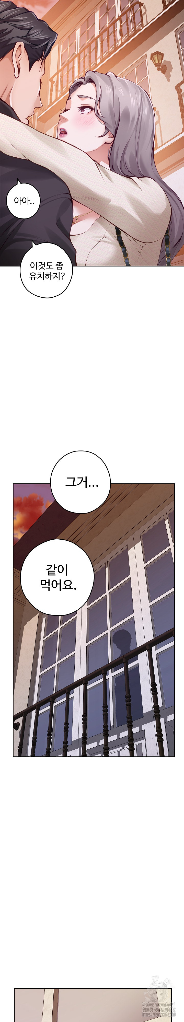 God of Pleasure Raw Chapter 45 image 40