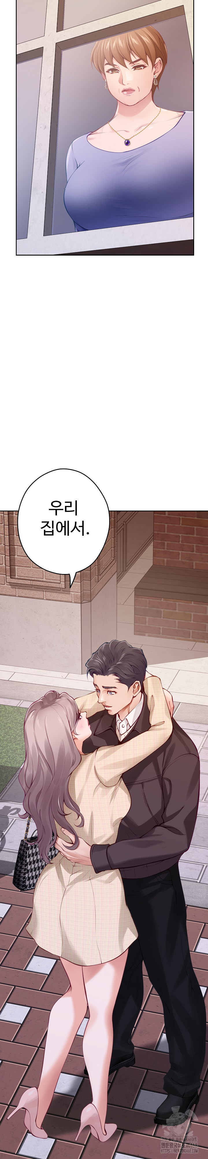 God of Pleasure Raw Chapter 45 image 41