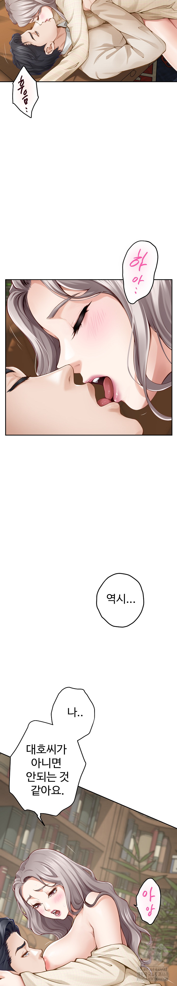 God of Pleasure Raw Chapter 45 image 6