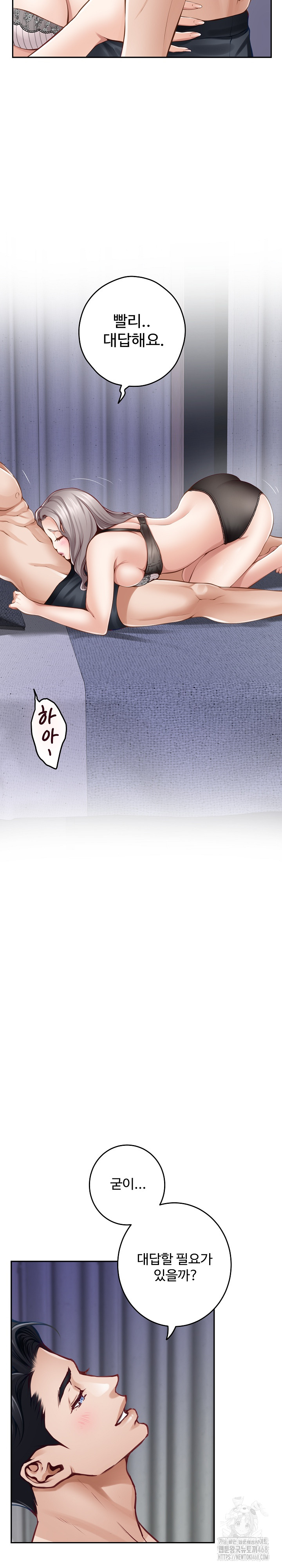 God of Pleasure Raw Chapter 46 image 15