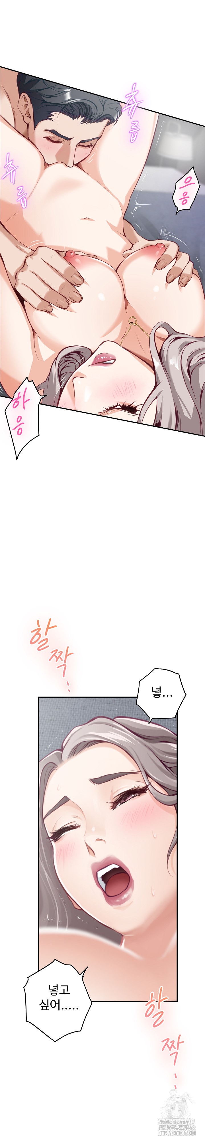 God of Pleasure Raw Chapter 46 image 22