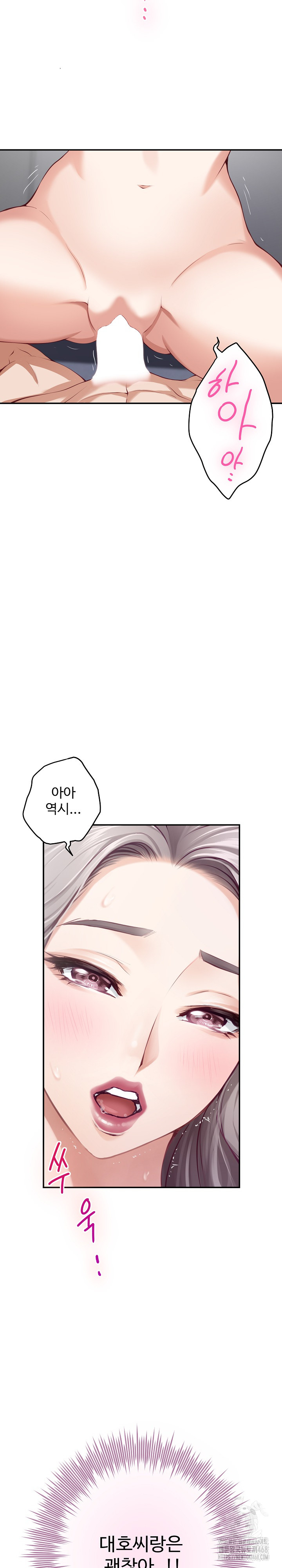 God of Pleasure Raw Chapter 46 image 24