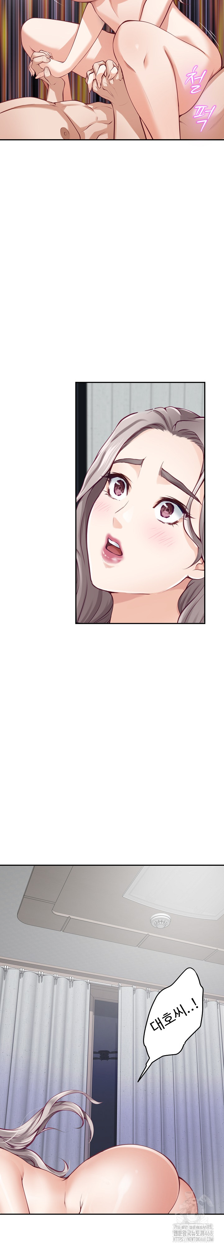 God of Pleasure Raw Chapter 46 image 26