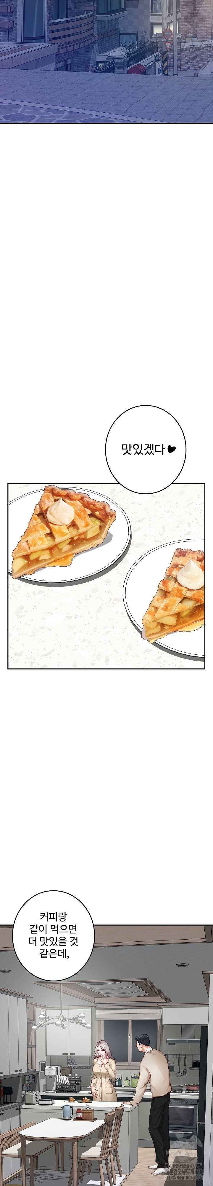 God of Pleasure Raw Chapter 46 image 2