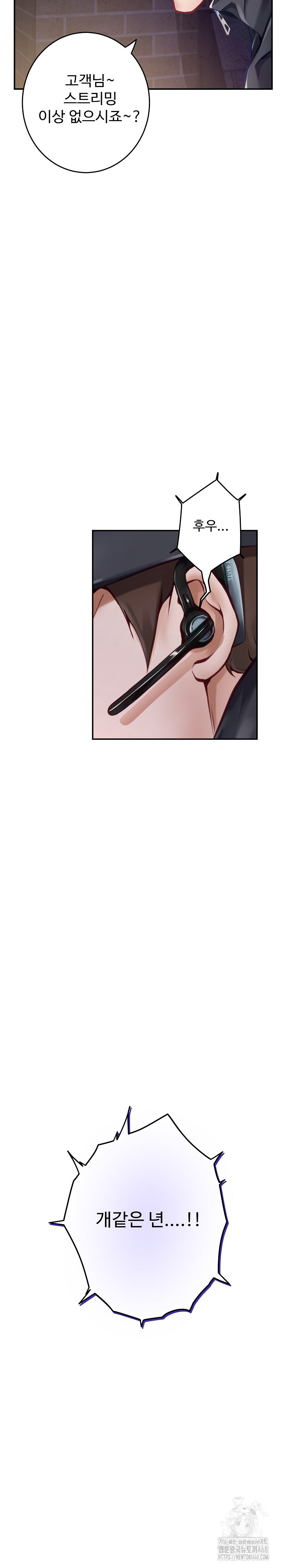 God of Pleasure Raw Chapter 46 image 29