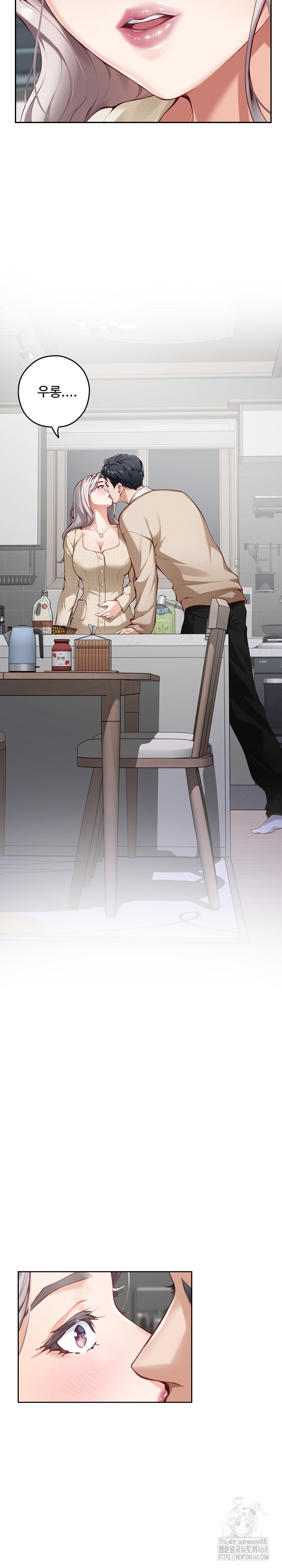 God of Pleasure Raw Chapter 46 image 4